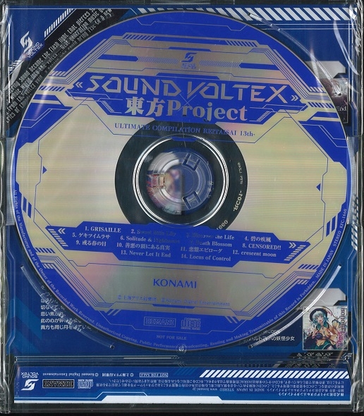 東方Project ULTIMATE COMPILATION 13th Sound Voltex×東方Project Ultimate Compilation Reitaisai 13th